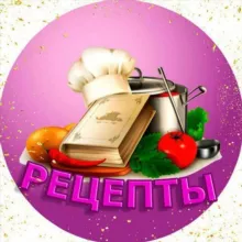 Рецепты от Cook it! - tasty