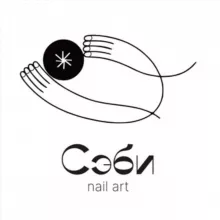 Сэби nail