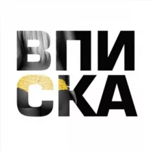 ВПИСКИ l ФЛЭТЫ МИНСК