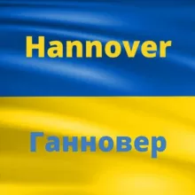 Инфо Помощь Ганновер 🤍 Info Hilfe Hannover