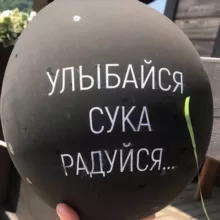 Ля блё