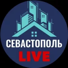 СЕВАСТОПОЛЬ 🇷🇺 𝗟𝗶𝘃𝗲