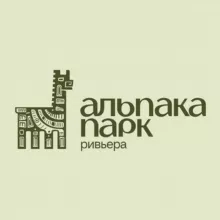 Альпака парк Ривьера в Сочи