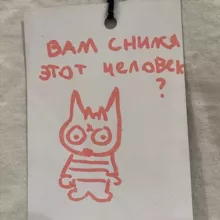 грам вина