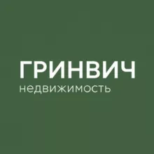 Гринвич — недвижимость для жизни