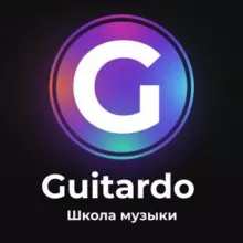 Школа музыки GUITARDO | Дайджест