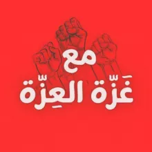 Paroles & Actes - قول وعمل