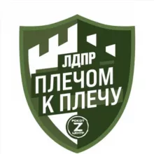 II Форум содействия СВО