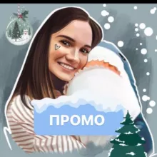 Скидки.junior