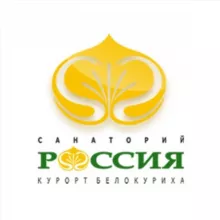 Санаторий "Россия", Белокуриха