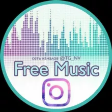 🔥 FREE MUSIC