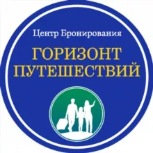 Лучшие туры для вашего отдыха!