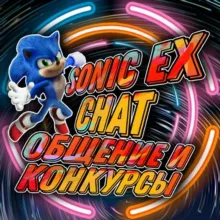 @SonixEx_chat