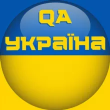 QA Україна