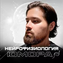 Тимур Ишимбаев