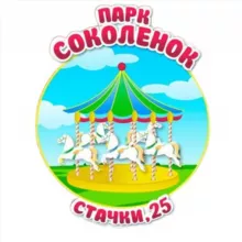 Парк "Соколёнок"
