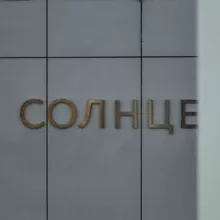 Джувайрия и сверчки