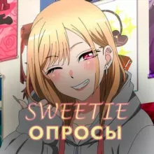 аниме опросы | sweetie♡