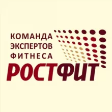 РОСТФИТ|ОБУЧЕНИЕ ТРЕНЕРОВ
