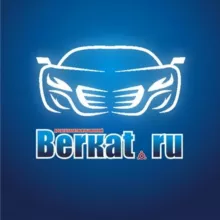 Беркат Авто Чат