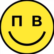 По-волгоградски