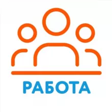 Работа Сахалин - Вакансии (Сахалин, Южно-Сахалинск)