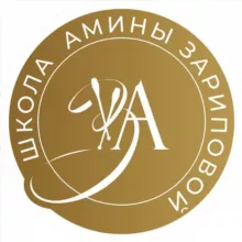 ШКОЛА АМИНЫ ЗАРИПОВОЙ