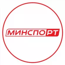 Министерство спорта Республики Татарстан