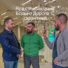 Братья Мухаметовы