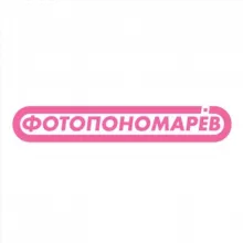 ФОТОПОНОМАРЕВ📸
