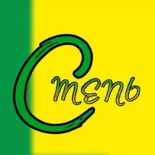 ТВ Степь