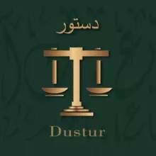 DUSTUR