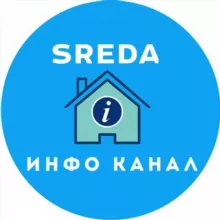 ЖК «Среда» Инфо-канал