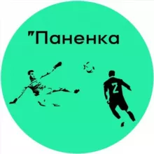 Паненка