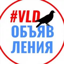 ОБЪЯВЛЕНИЯ ВЛАДИКАВКАЗ ОСЕТИЯ
