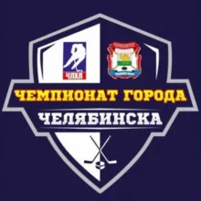 ЧЛХЛ | Челябинская Любительская Хоккейная Лига