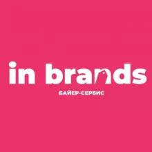 In_brands- Покупки в Америке