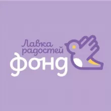 «Лавка радостей»