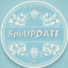 SpbUPDATE | Санкт-Петербург