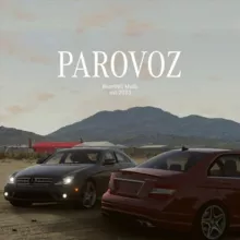 записки паровоза
