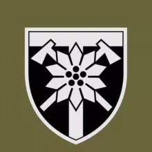 128 Бригада