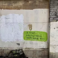 Дмитрий Воденников