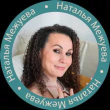 Счастлив тот, кто счастлив дома