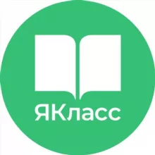 ЯКласс