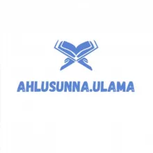 Ahlusunna.Ulama