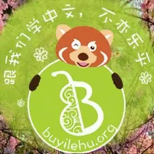 Chinese+ Китайский онлайн