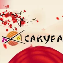 Сакура 😋 🍱