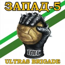 ZAPAD-5 ULTRAS