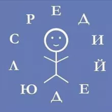 Новости Подводного царства