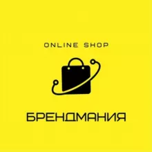 БРЕНДМАНИЯ